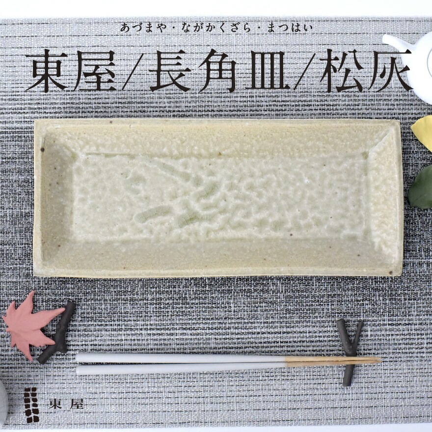 �첰 ���Ťޤ� Ĺ�ѻ��������ڥ���ӥ˼����б����ʡۡ�RCP�̥ۡ���������