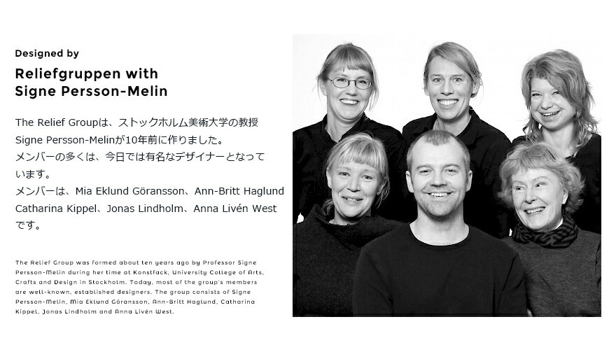 Design House Stockholm/BLOND �֥���� �ޥ����å�<br>Designed by Reliefgruppen with Signe Persson-Melin/���å�/�����ҡ����å�/���ե����/�̲�/�ǥ�����ϥ��� ���ȥå��ۥ��/�˥塼�ܡ�����㥤��/�����RCP��