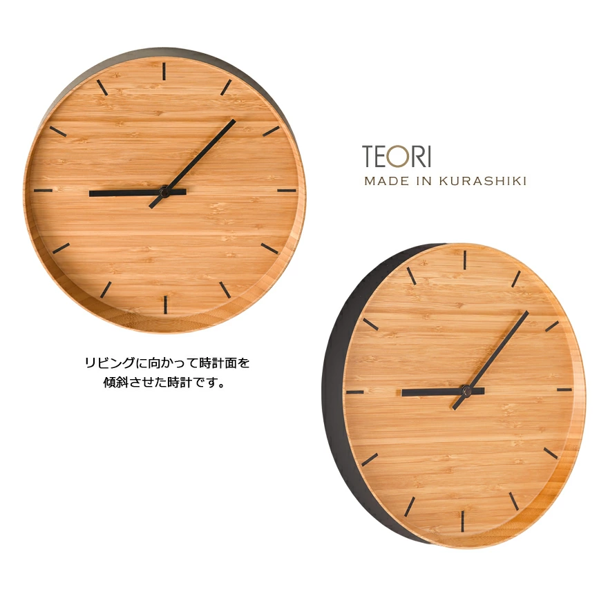 掛けフックプレゼント】【TEORI テオリ】WALL CLOCK -ウォールクロック