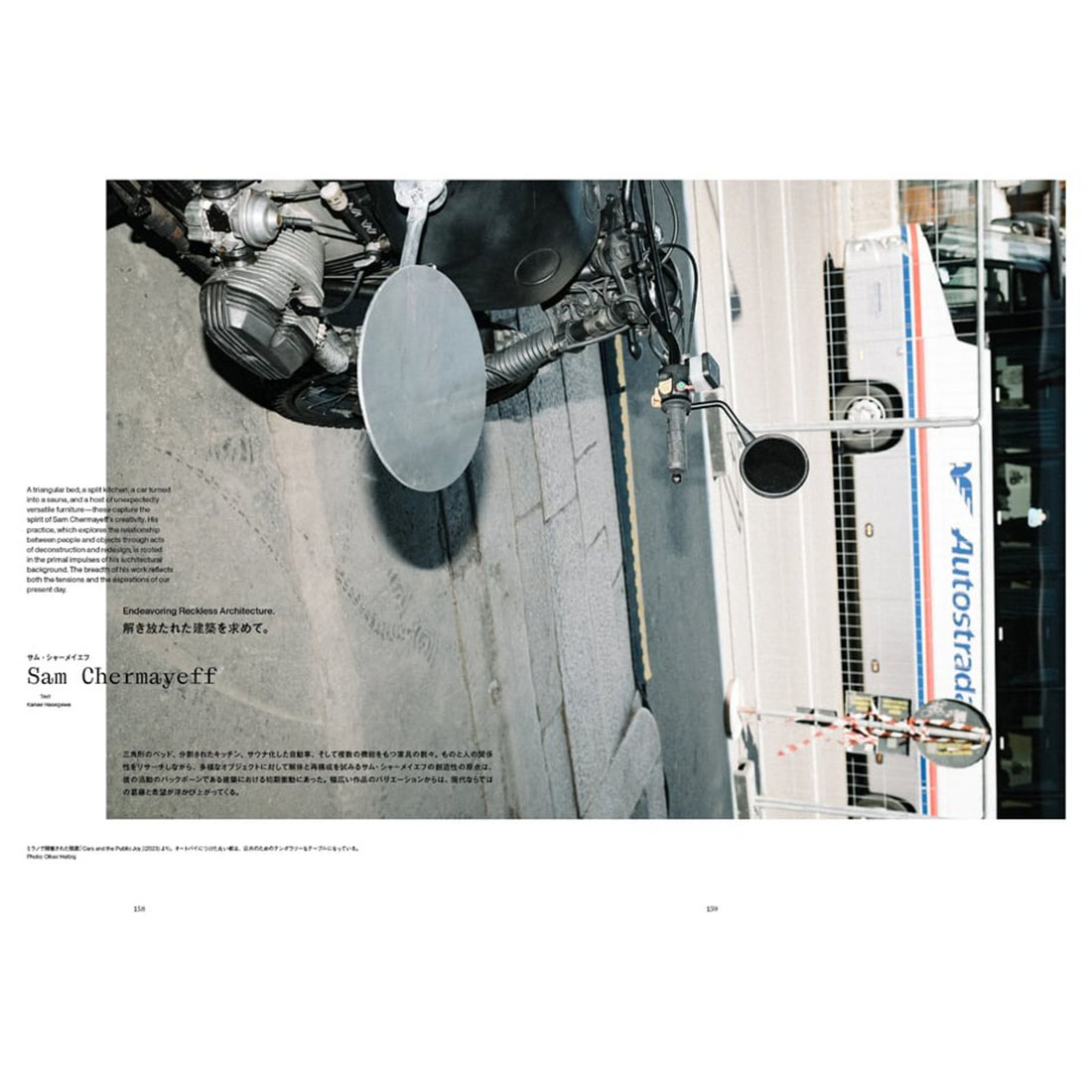 Ilmm: Design Journal #3 �� 2025.10.31 �ǥ����󥸥㡼�ʥ� �������륨�२�� ��3��<br>�᡼���إͥ��ݥ������������ꡦ����������åԥ��Բ�