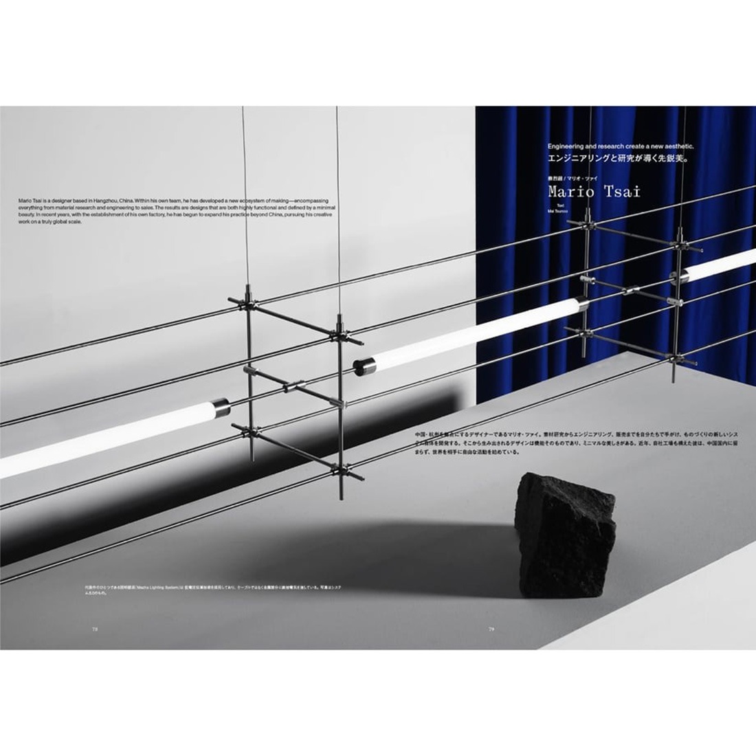 Ilmm: Design Journal #3 �� 2025.10.31 �ǥ����󥸥㡼�ʥ� �������륨�२�� ��3��<br>�᡼���إͥ��ݥ������������ꡦ����������åԥ��Բ�