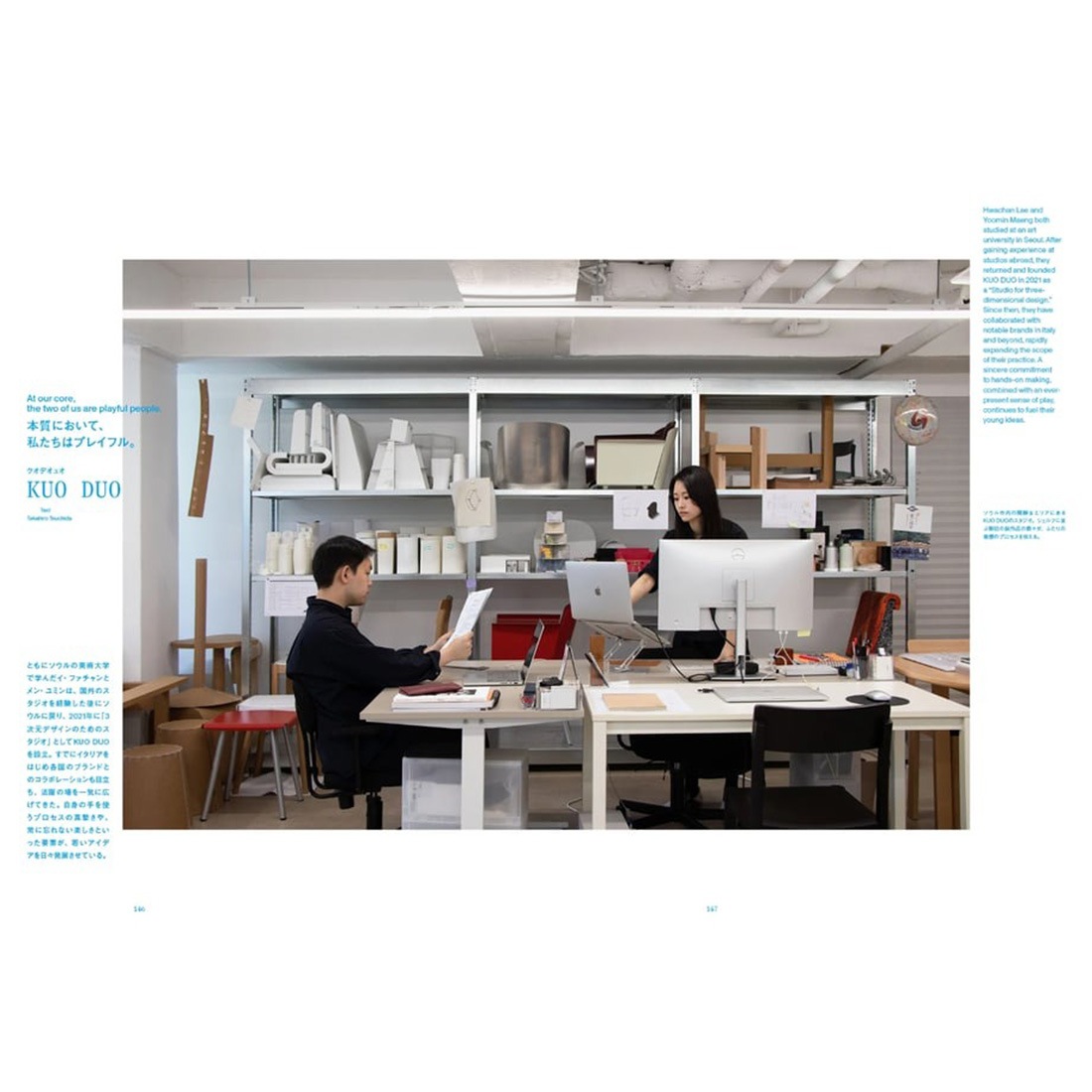 Ilmm: Design Journal #3 �� 2025.10.31 �ǥ����󥸥㡼�ʥ� �������륨�२�� ��3��<br>�᡼���إͥ��ݥ������������ꡦ����������åԥ��Բ�