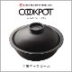 ��COOKPOT������ ���㥻������ �֥�å� �ۥ磻�� ���å��ݥå� ��������ѹ��ߤ˺�Ŭ�����饭�㥻�����롣   �־����סּѤ�סֿ椯�ס־Ƥ��� ���������������� ���꡼���Ǥ����ڥ���ӥ˼����б����ʡۡ�RCP��