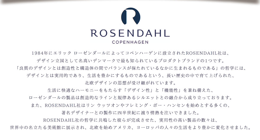  ڥϡ Grand Cru/󥯥 ˥ 1.5L Opbevaringsglas15150<br>Ρ/ꥢ/󥿡/¸/饹/̲/ROSENDAHLڥӥ˼бʡۡRCP