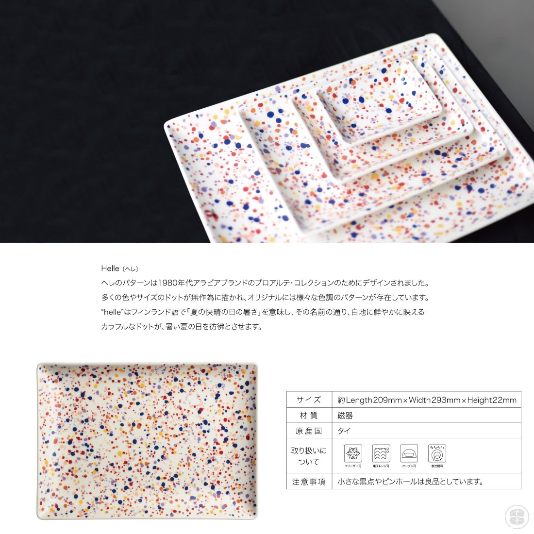 iittala/���å���/Oiva Toikka Collection/Helle amethyst/A4 plate 209��293mm/�����С��ȥ��å����쥯�����/�إ�/���᥸����/�ץ졼��