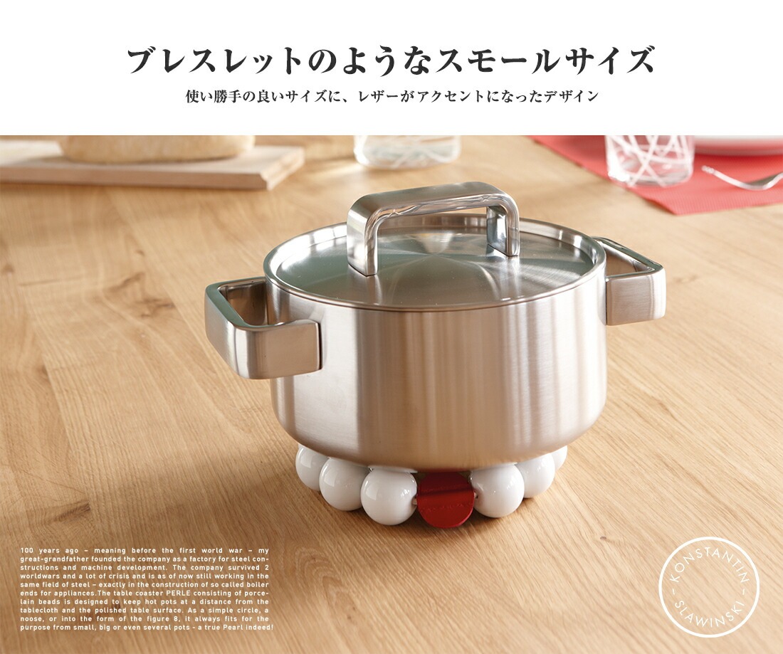 PERLE SMALL/ѡȥ٥å ⡼SL05SWTۡKONSTANTIN SLAWINSKI<br>ߤ///̲/ǥޡ<br>ڥӥ˼бʡۡRCP