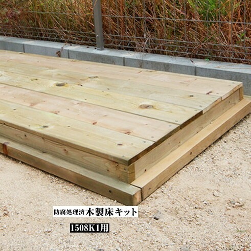 クーポン不可】【代引き不可】【EURO SHED ユーロ物置】防腐処理済木製