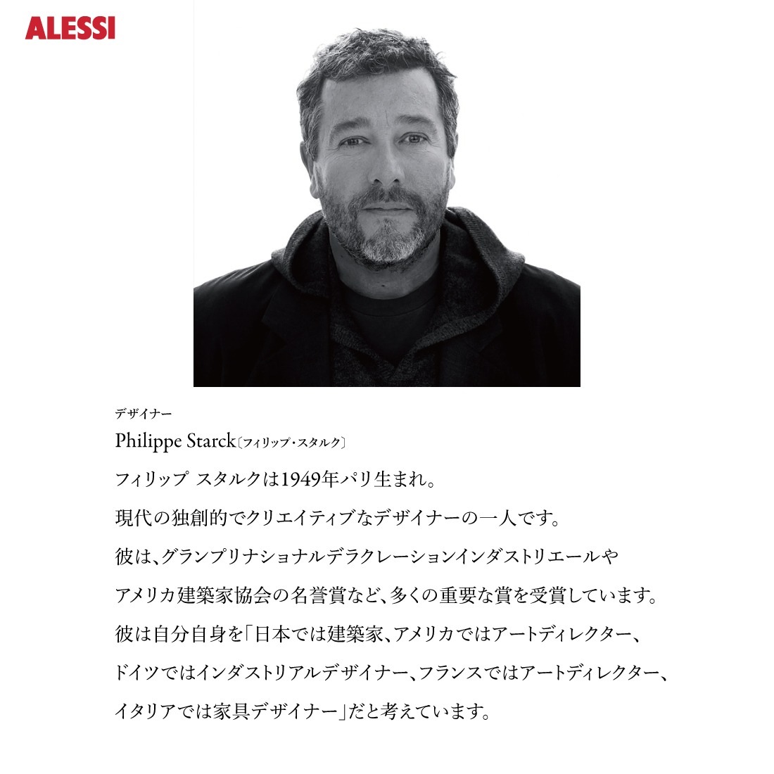 Alessi/åLemon squeezer///Philippe Starck/եåס륯
