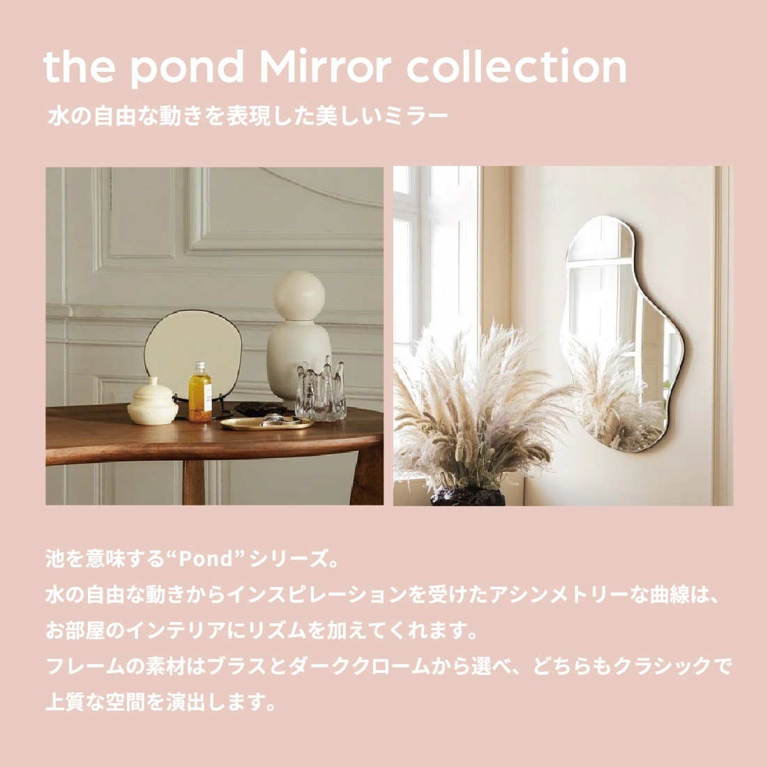 ferm LIVING �ե������ӥ� Pond Mirror XL �ݥ�ɥߥ顼 �������ȥ�顼�� �̲�