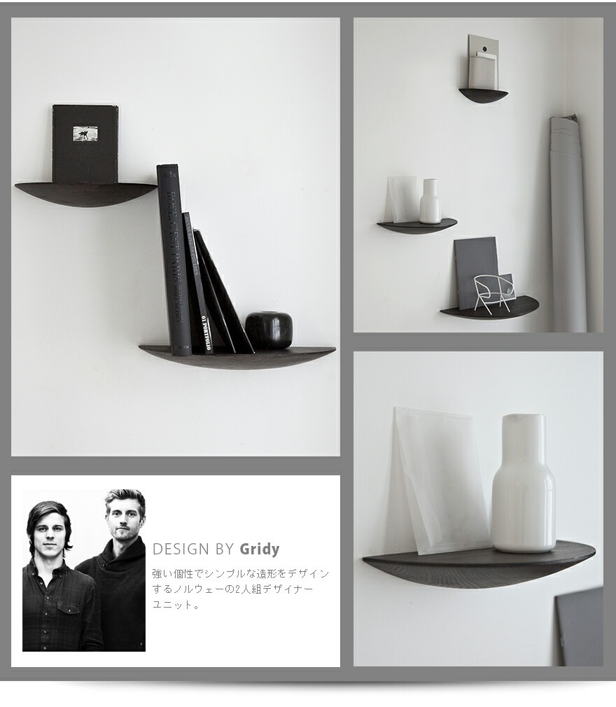 ��SALE�ۥ����ݥ��Բ� Audo Copenhagen Gridy Fungi Shelf S������ ���饤�ǥ� �ե��󥮥������ �ǥ����� Gridyê ������� ���� WOOD �̲�