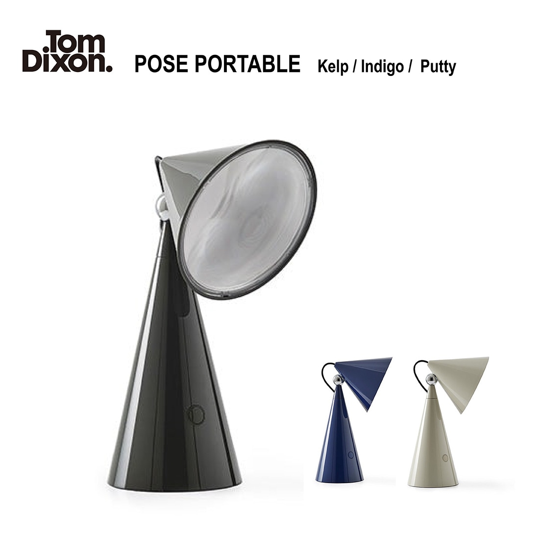Tom Dixon POSE PORTABLE トム・ディクソン ポーズ ポータブル