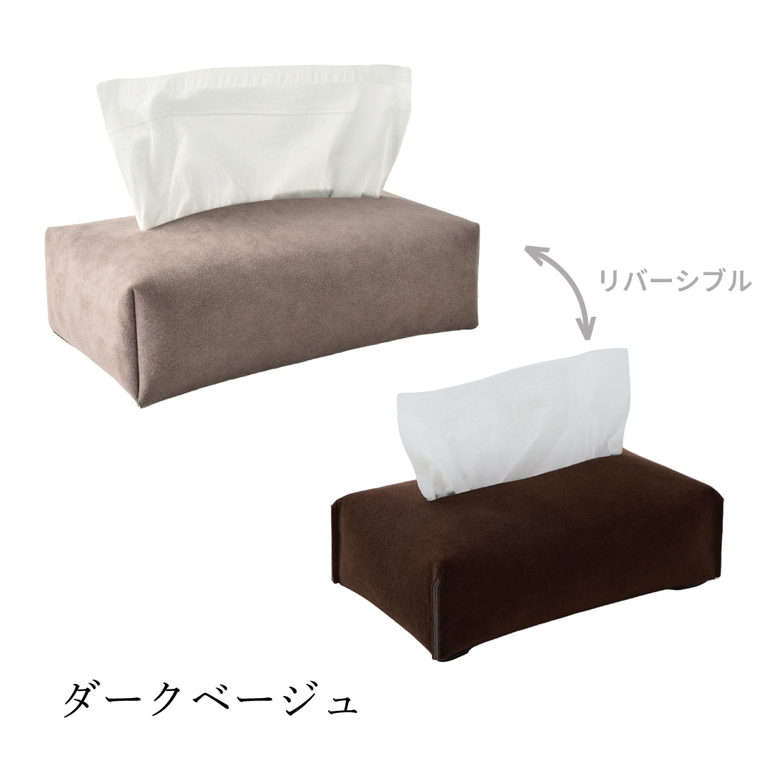 MOHEIM モヘイム TISSUE COVER fog ティッシュカバー フォグ スエード