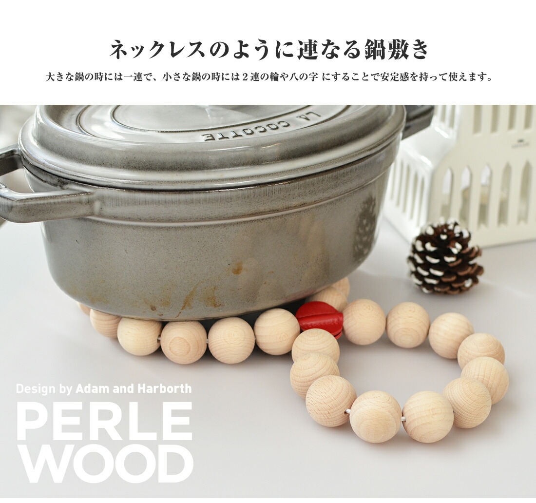 PERLE SMALL WOOD/�ѡ���ȥ�٥å� ���⡼�� ���åɡ�SL05SWD�ۡ�KONSTANTIN SLAWINSKI<br>���ߤ�/������/����/�̲�/�ǥ�ޡ���<br>�ڥ���ӥ˼����б����ʡۡ�RCP��