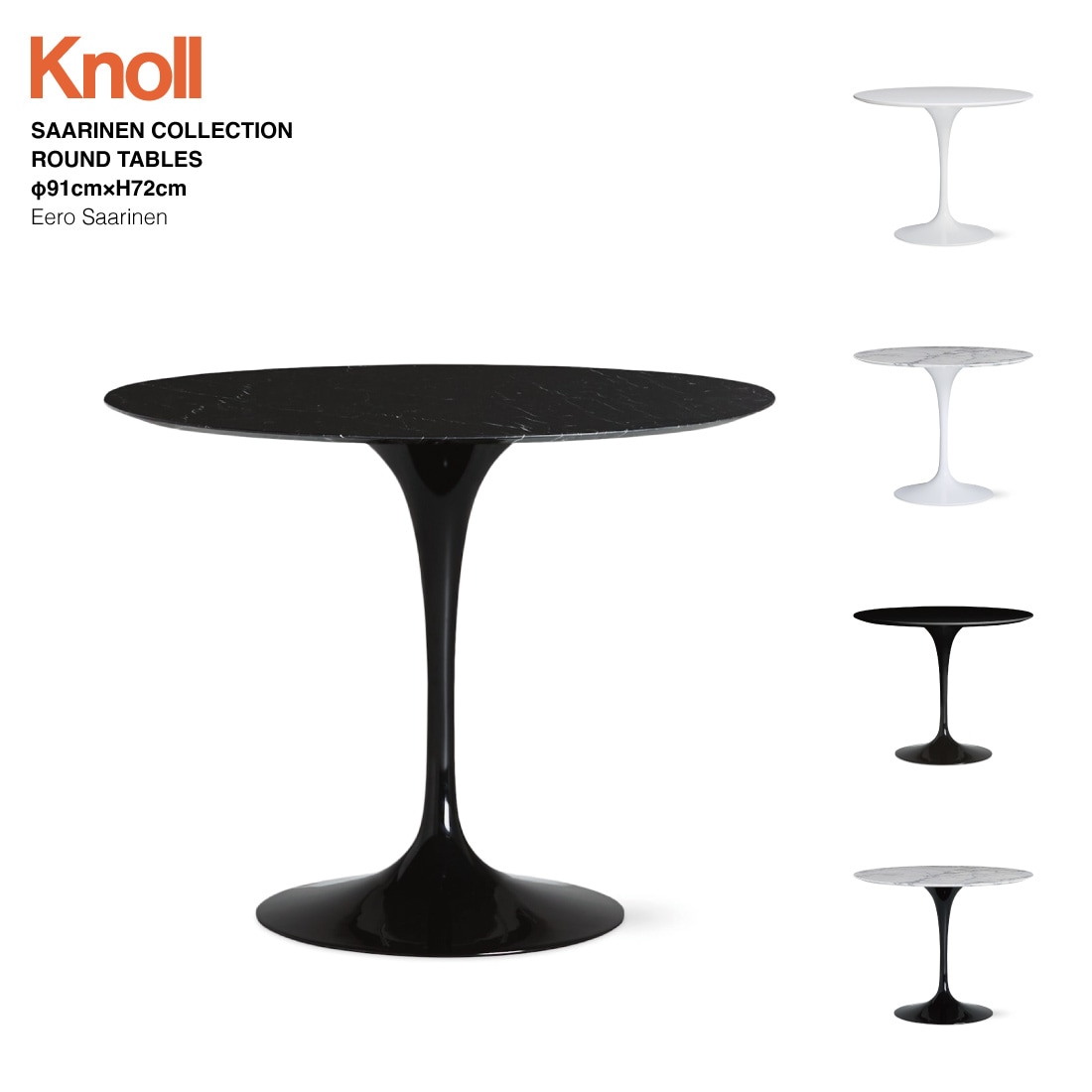 Knoll ノル ノール サーリネンコレクション ラウンドテーブル φ91