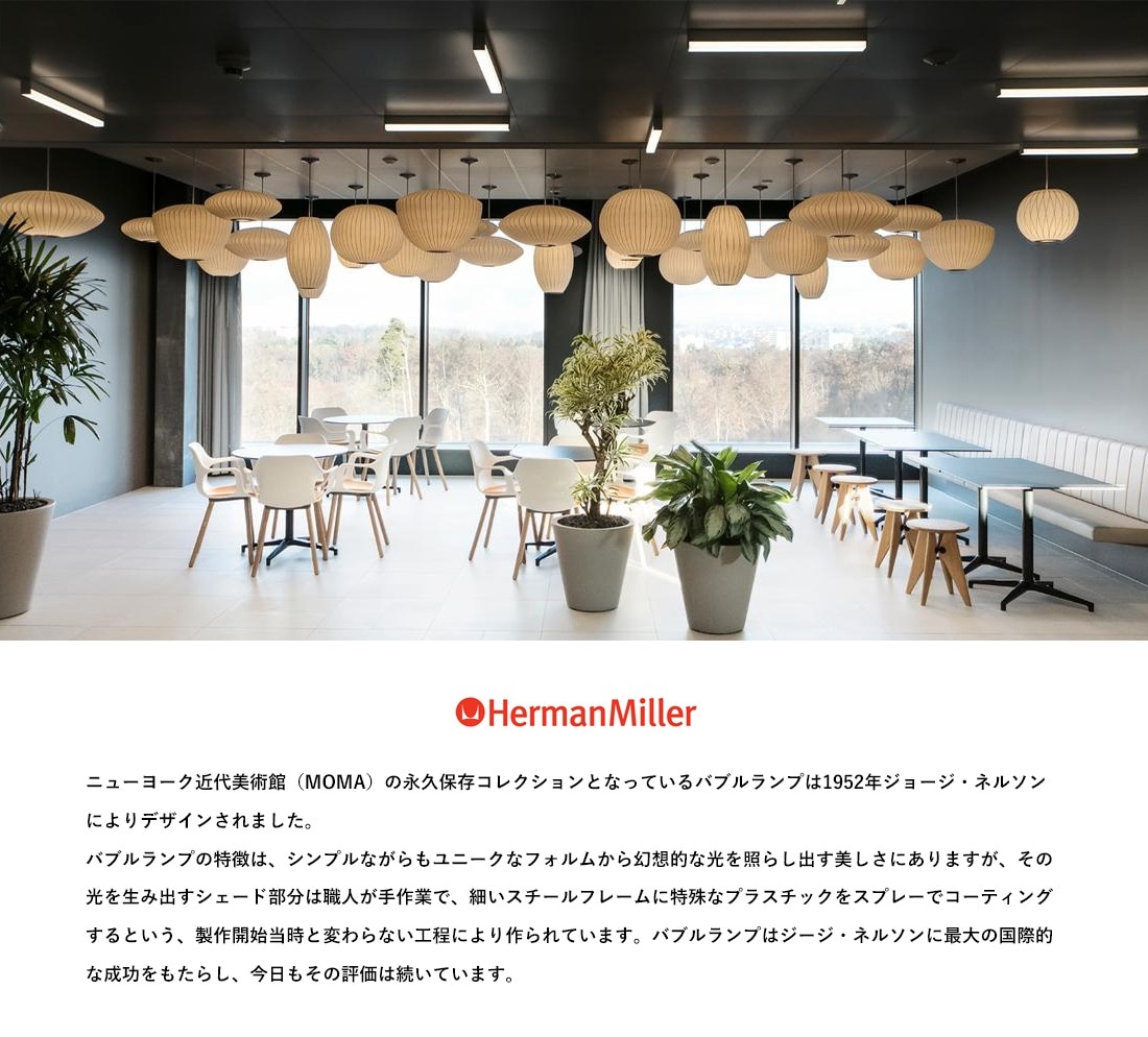 スマート電球プレゼント】NELSON BUBBLE LAMP ネルソン・バブルランプ