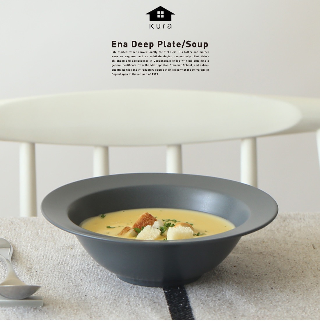 ��kura �����Ena DEEP Plate SOUP ���� �ǥ����ץץ졼��/������ ku0007 ku0008<br>�滮 ������ �ǥ��ʡ� ���å��� �ǥ��å���ڥ���ӥ˼����б����ʡۡ�RCP��