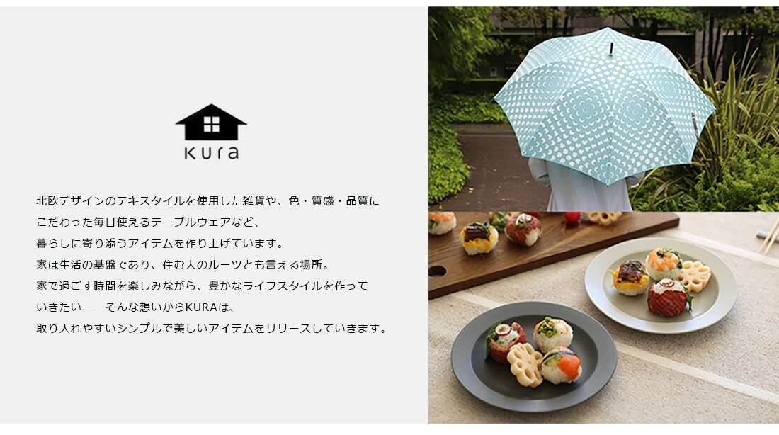 ��kura �����Ena DEEP Plate SOUP ���� �ǥ����ץץ졼��/������ ku0007 ku0008<br>�滮 ������ �ǥ��ʡ� ���å��� �ǥ��å���ڥ���ӥ˼����б����ʡۡ�RCP��