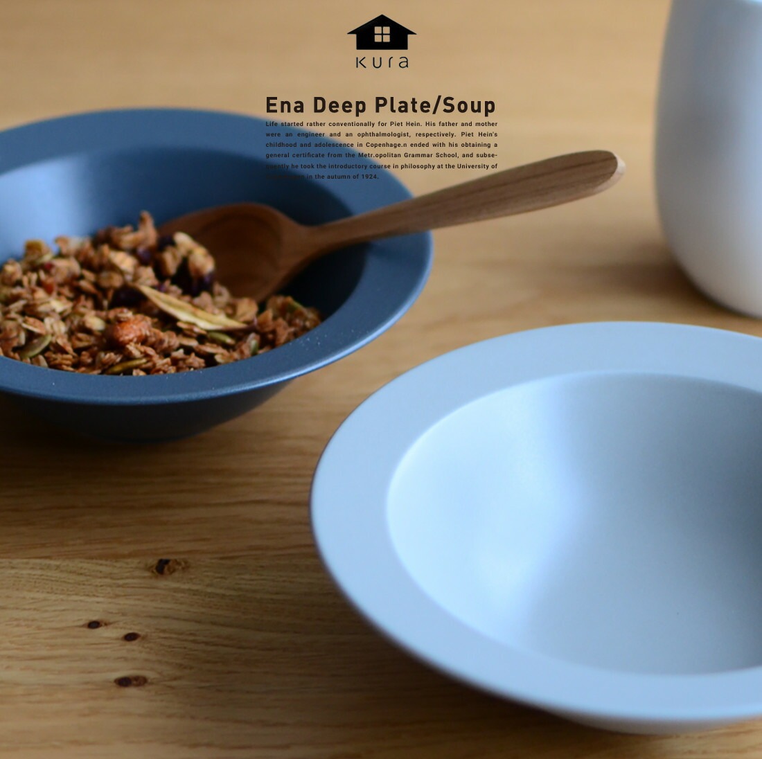 ��kura �����Ena DEEP Plate SOUP ���� �ǥ����ץץ졼��/������ ku0007 ku0008<br>�滮 ������ �ǥ��ʡ� ���å��� �ǥ��å���ڥ���ӥ˼����б����ʡۡ�RCP��