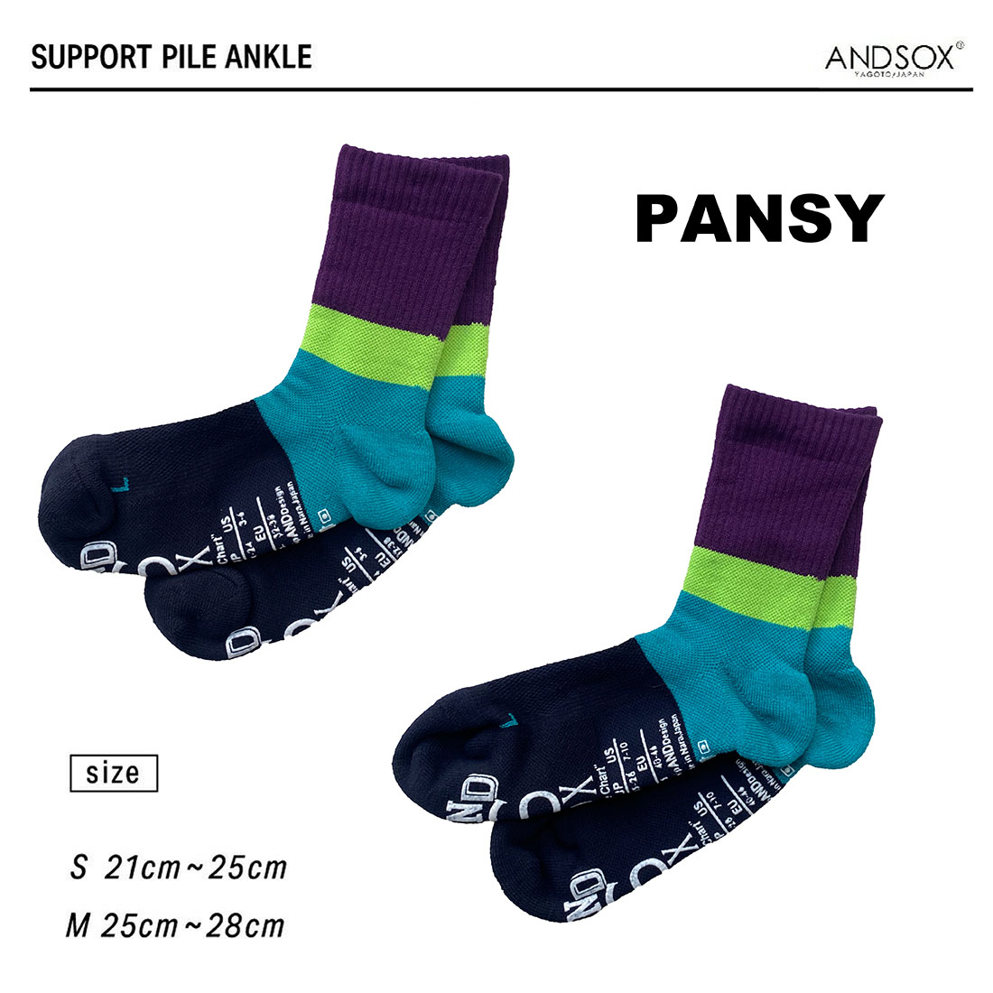 ��ANDSOX ����ɥ��å�����SUPPORT PILE ANKLE <br>�������ɤν����ο��ͤ�����ͭ�����Ե��ǤĤ���ץ�ߥ��ॽ�å����ڥ��ե��ý���