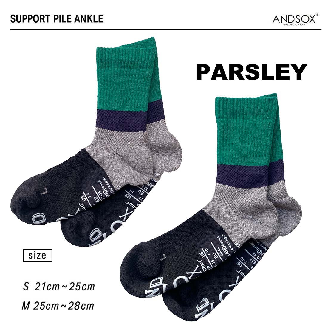 ��ANDSOX ����ɥ��å�����SUPPORT PILE ANKLE <br>�������ɤν����ο��ͤ�����ͭ�����Ե��ǤĤ���ץ�ߥ��ॽ�å����ڥ��ե��ý���