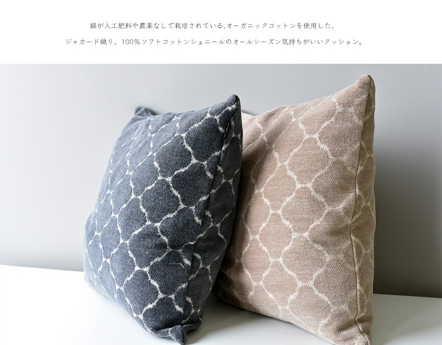 �ڥ��С��Τߡۡ�KLIPPAN/����åѥ��Hjordis���衼�ǥ��� �������˥å����åȥ󥯥å���󥫥С� ��45x45cm�衼�ǥ���/�ե��֥�å�/����ƥꥢ/���å����/���С�/������/���������ǥ�ڥ���ӥ˼����б����ʡۡ�RCP��