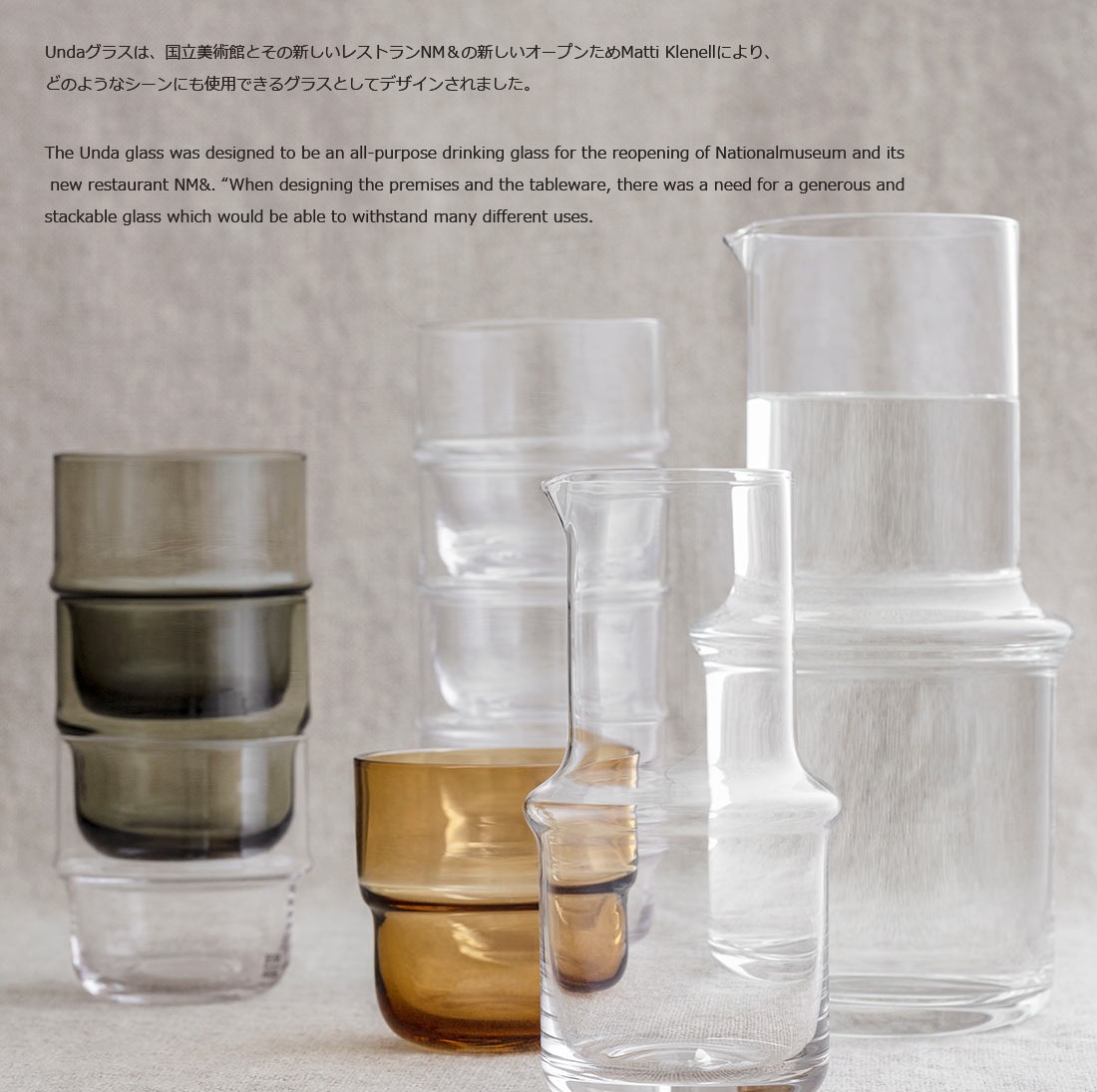 ��Design House Stockholm��Unda �������2�ĥ��å� �ǥ�����ϥ��� ���ȥå��ۥ�� ���饹���å�/�̲�/���ե�/�ץ쥼���/Matti Klenell/������OK