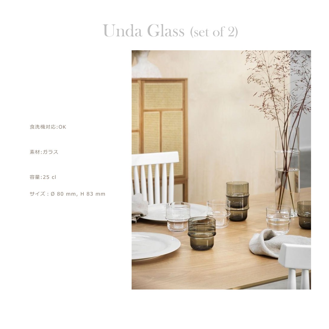 ��Design House Stockholm��Unda �������2�ĥ��å� �ǥ�����ϥ��� ���ȥå��ۥ�� ���饹���å�/�̲�/���ե�/�ץ쥼���/Matti Klenell/������OK