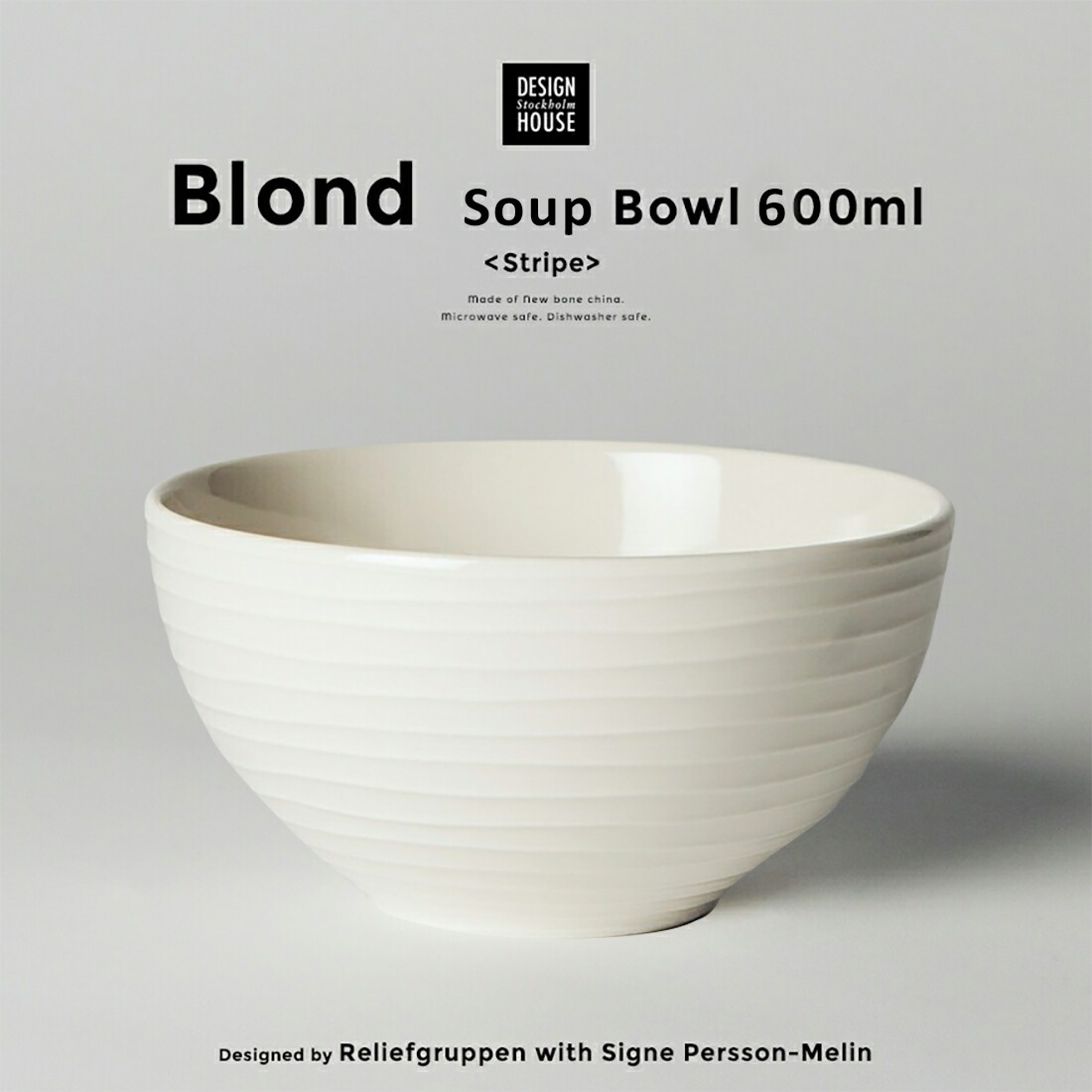 �ڥݥ������ץ쥼��ȡ���濫��ۡ�SALE�ۥ����ݥ��Բ� Design House Stockholm BLOND �֥���� �����ס����ꥢ�� �ܥ��� Designed by Reliefgruppen with Signe Persson-Me