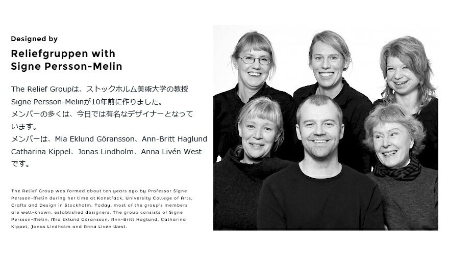 �ڥݥ������ץ쥼��ȡ���濫��ۡ�SALE�ۥ����ݥ��Բ� Design House Stockholm BLOND �֥���� �����ס����ꥢ�� �ܥ��� Designed by Reliefgruppen with Signe Persson-Me