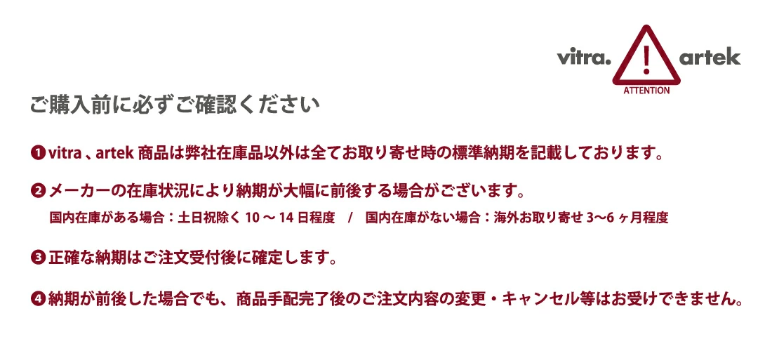 vitra �����ȥ� Standard Chair ����������ɥ����� ��������ʥå� Jean Prouve ����󡦥֥롼���� �ػ�<br><br>����󡦥ץ롼�����ˤ�äƥǥ����󤵤줿˭�٤ʥ��顼Ÿ���Υ���������ɥ�����