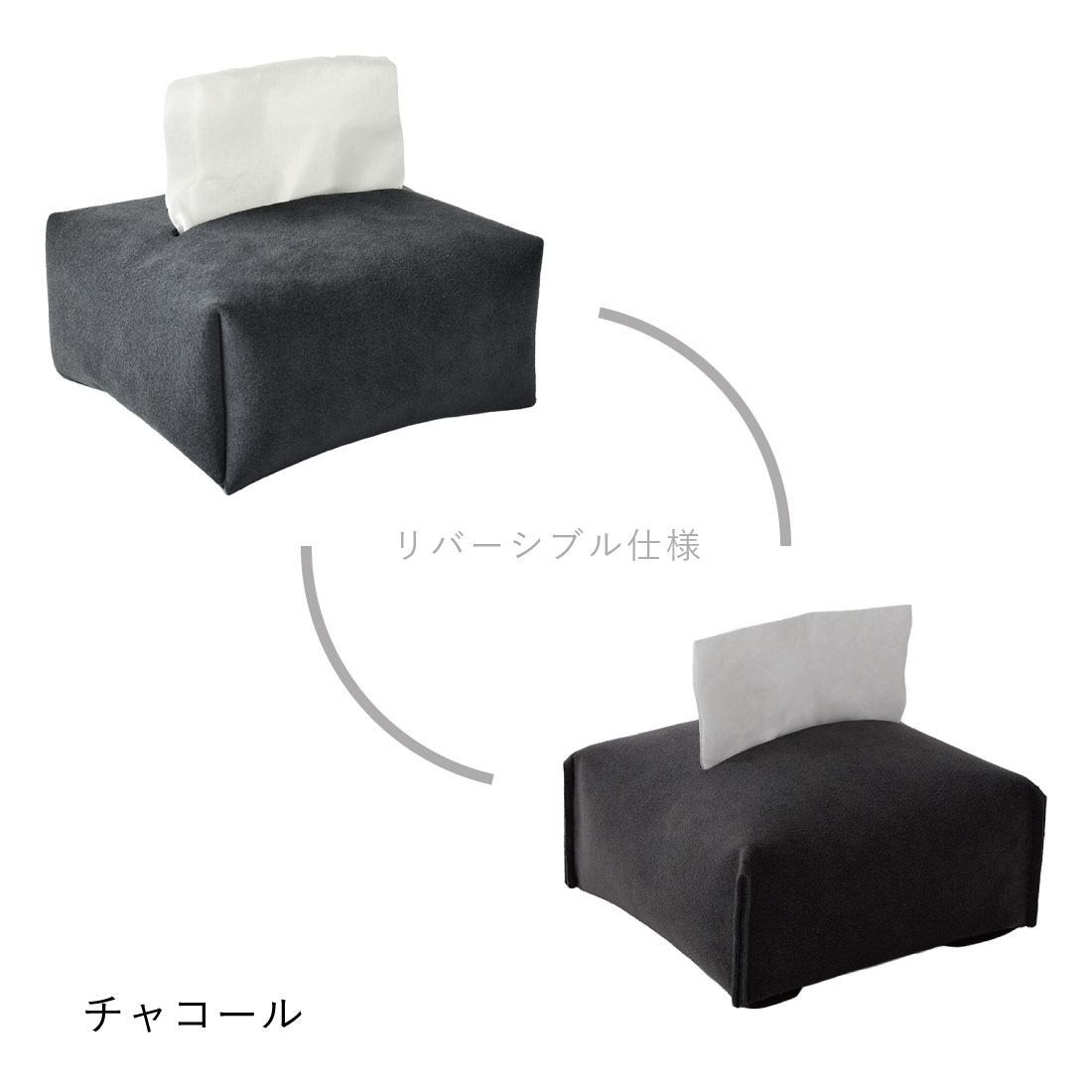 TISSUE COVER fog half size ティッシュカバー フォグ ハーフサイズ
