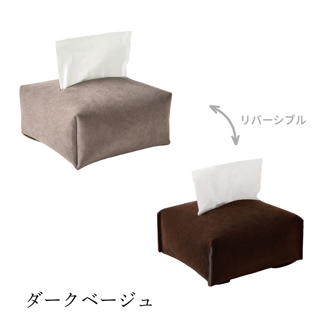しじみ太郎さま専用 カバー1点クッション付き TISSUE COVER fog half size ティッシュカバー フォグ ハーフサイズ