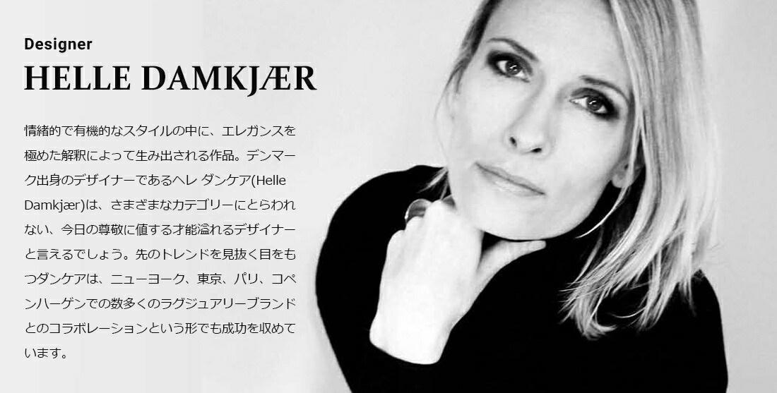 Georg Jensen 硼 󥻥INDULGENCE ѥ󥯡顼 른<br>磻󥯡顼 ǥޡ ƥ쥹 HELLE DAMKJAR إ󥱥ڥӥ˼бʡۡRCP