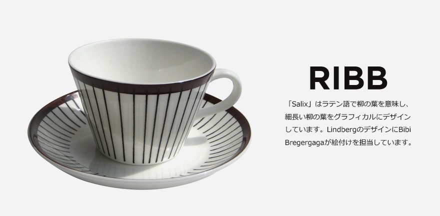 Gustavsbergsե٥ۥҡåס<br>Stig Lindbergե٥ ɥ٥  ޥå  ̲ ҡڥӥ˼бʡۡRCP