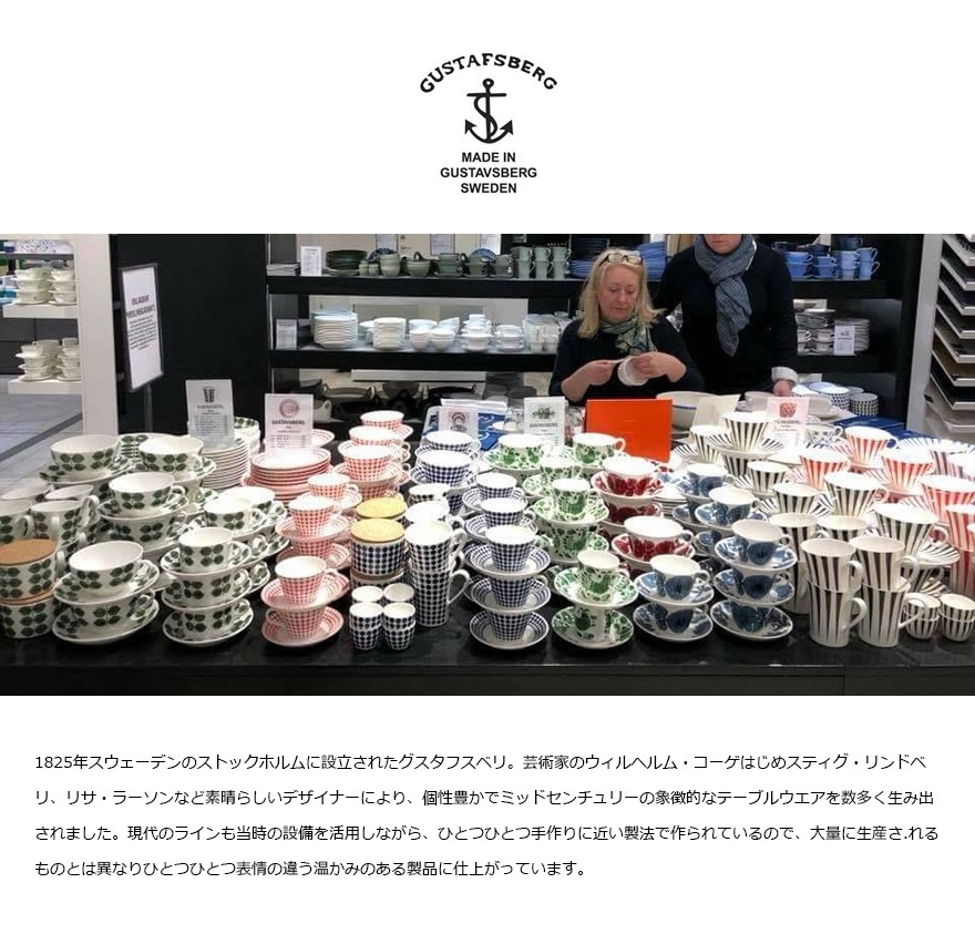 Gustavsbergsե٥ۥҡåס<br>Stig Lindbergե٥ ɥ٥  ޥå  ̲ ҡڥӥ˼бʡۡRCP