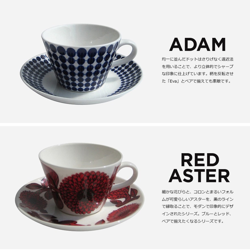 Gustavsbergsե٥ۥҡåס<br>Stig Lindbergե٥ ɥ٥  ޥå  ̲ ҡڥӥ˼бʡۡRCP