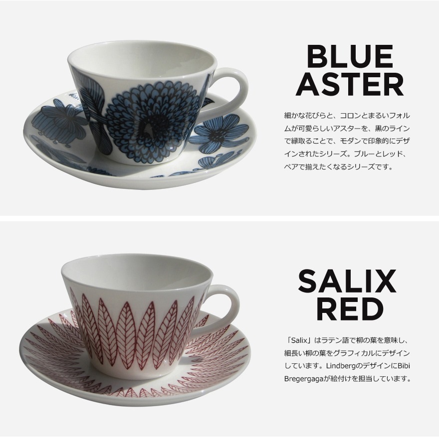 Gustavsbergsե٥ۥҡåס<br>Stig Lindbergե٥ ɥ٥  ޥå  ̲ ҡڥӥ˼бʡۡRCP