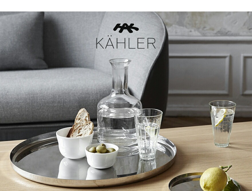 KAHLER 顼  ȥ졼 ⡼  16013<br>kaolin  ơ֥륦  ץ S ȥ졼 Cecilie Manz ꥨ ޥ ڥӥ˼бʡۡRCP