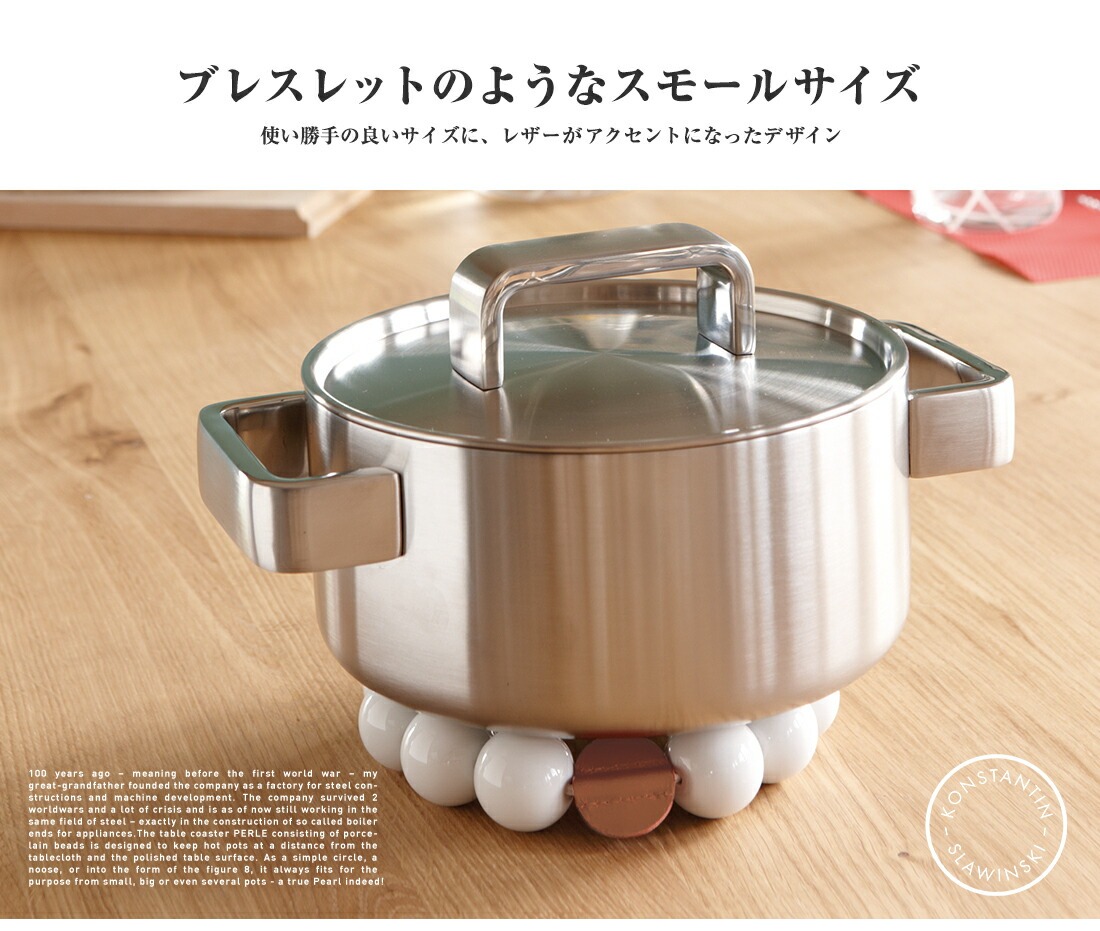 PERLE SMALL��GOLD/CPOPPER �եѡ���ȥ�٥å� �������/���åѡ���KONSTANTIN SLAWINSKI<br>���ߤ� ������ ���� �̲� �ǥ�ޡ���<br>�ڥ���ӥ˼����б����ʡۡ�RCP��