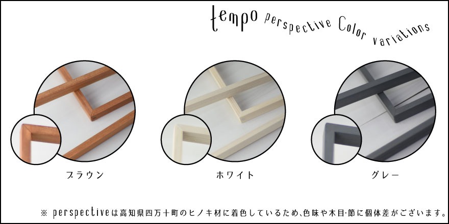 tempoパースペクティブモビールmobile perspectiveグレー北欧 tempo/モビール perspective / パースペクティブ mother tool / マザー