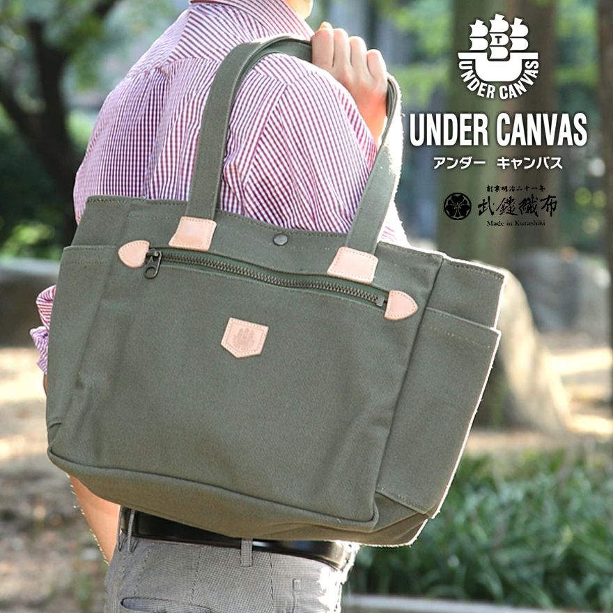 UNDER CANVAS】 アンダーキャンバス 極厚帆布 トートバッグ UC-001