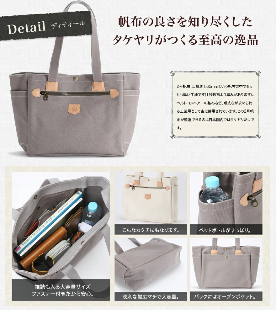UNDER CANVAS】 アンダーキャンバス 極厚帆布 トートバッグ UC-001