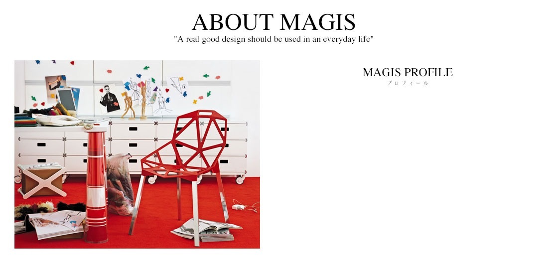 �ڳݤ��եå��ץ쥼��ȡ�MAGIS �ޥ�����Tempo �ƥ�ݿ�߷ľ�� / Naoto Fukasawa / ���� / �ݤ����ץ���ӥ˼����б����ʡ�����RCP��