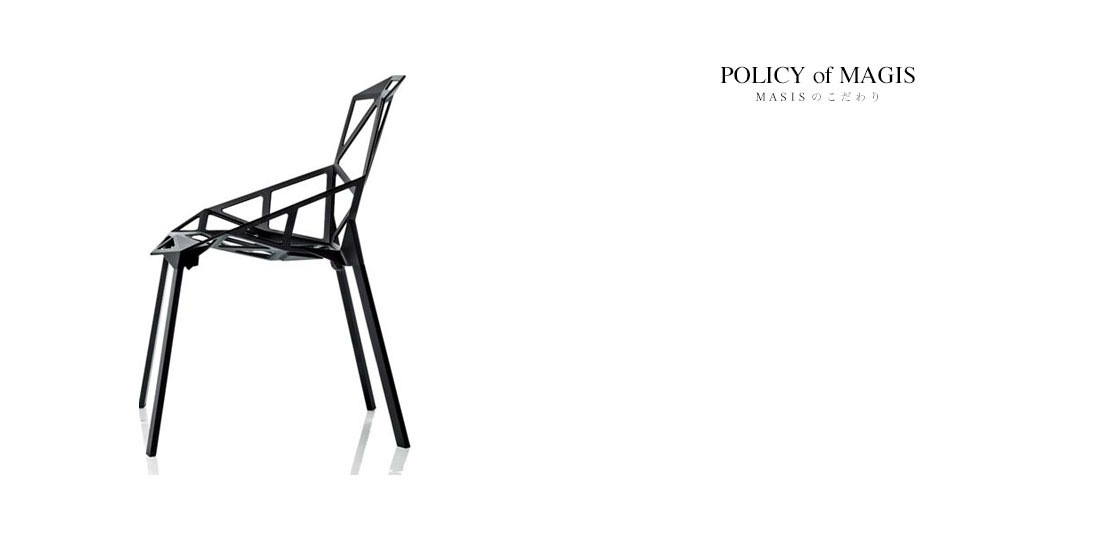 �ڳݤ��եå��ץ쥼��ȡ�MAGIS �ޥ�����Tempo �ƥ�ݿ�߷ľ�� / Naoto Fukasawa / ���� / �ݤ����ץ���ӥ˼����б����ʡ�����RCP��