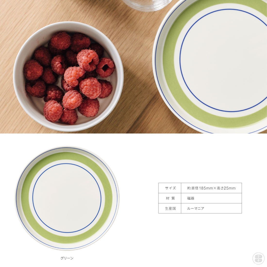 ARABIA/����ӥ�/Krokus/Plate/Green/Esteri Tomula/�����å���/�ץ졼��/��/���꡼��/�����ƥꡦ�ȥ��