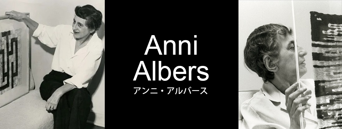 WRONGSHOP 󥰥å Anni Albers ˡС С Хϥ ݥ  ե졼 <br><br>襼աˡСĤȤΥܥ졼ݥ