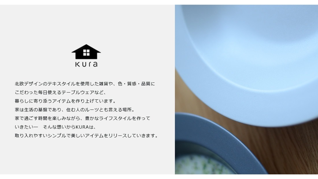 ��kura �����Ena Rim Plate ���� �ѥ����ץ졼�� 21cm��ku0009��ku0010<br>�滮 ������ �ǥ��ʡ� ���å��� �ǥ��å���ڥ���ӥ˼����б����ʡۡ�RCP��