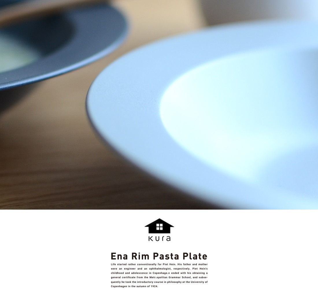 ��kura �����Ena Rim Plate ���� �ѥ����ץ졼�� 21cm��ku0009��ku0010<br>�滮 ������ �ǥ��ʡ� ���å��� �ǥ��å���ڥ���ӥ˼����б����ʡۡ�RCP��