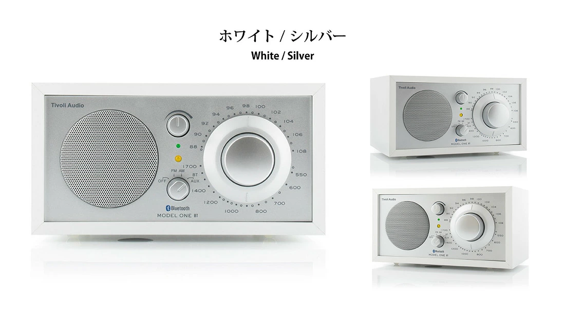 Model One BT モデルワンビーティー（Bluetooth / ラジオ / スピーカー
