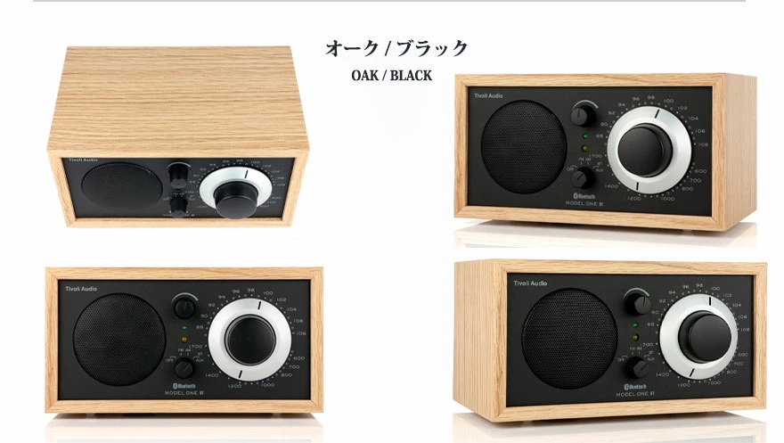 Model One BT モデルワンビーティー（Bluetooth / ラジオ / スピーカー